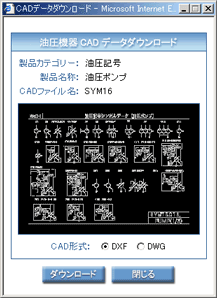 ポップアップイメージ