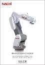 夢をかなえるものづくり NACHI